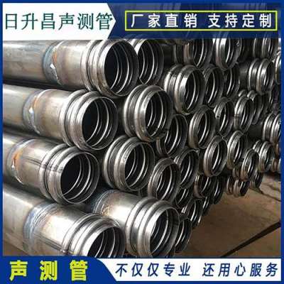 宜丰桩基超声波检测管报价